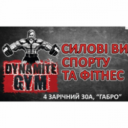 DynamiteGYM - Фитнес