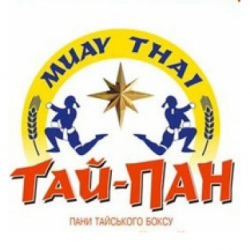 Спортивный клуб Тай Пан - Тайский бокс